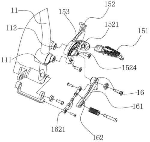 Fußrastenpatent (2)